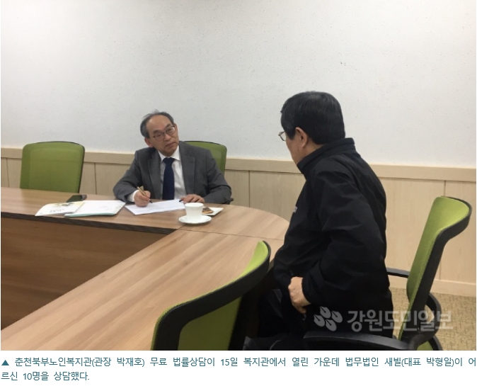 20190415_강원도민일보.jpg