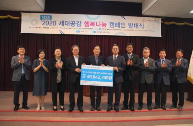 2020발대식.png.jpg