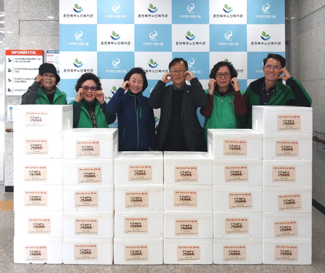 새마을문고중앙회 춘천시지부 김장김치 전달.jpg