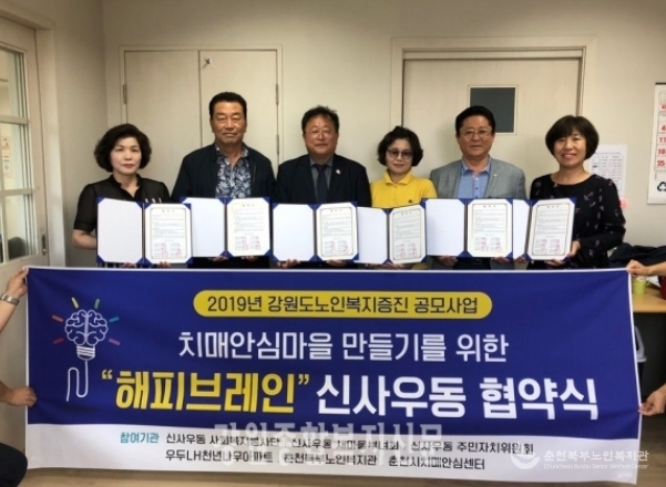 190909_강원종합복지신문.jpg