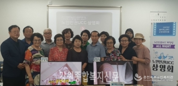 190826_강원종합복지신문.jpg