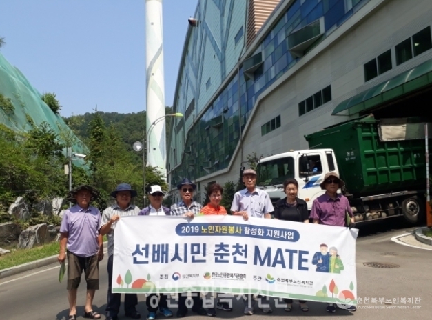 190812_강원종합복지신문1.jpg