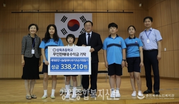 190722_강원종합복지신문1.jpg