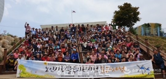 190610_강원종합복지신문3.jpg
