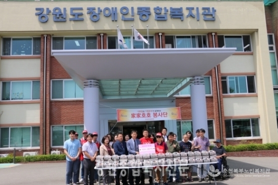 190603_강원종합복지신문2.jpg