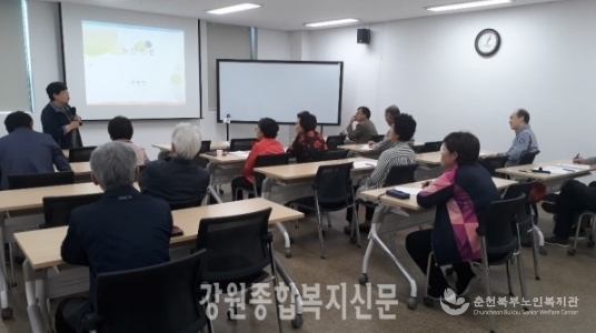 190513_강원종합복지신문2.jpg