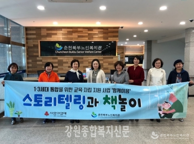 190513_강원종합복지신문.jpg