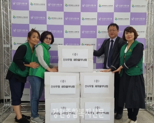 190429_강원종합복지신문3.jpg