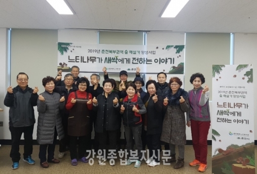 190401_강원종합복지신문2.jpg