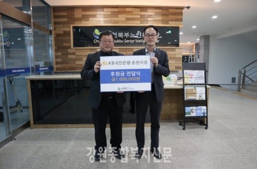 190401_강원종합복지신문4.jpg