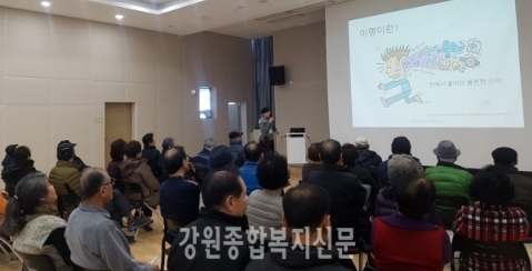 190225_강원종합복지신문3.jpg