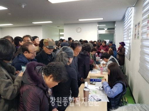 190128_강원종합복지신문1.jpg
