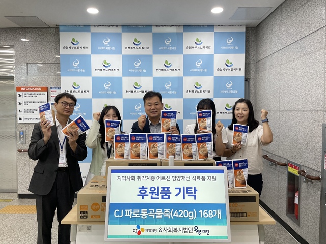 [포토뉴스]사회복지법인 우양재단, 춘천북부노인복지관에 영양죽 168개 전달.jpg