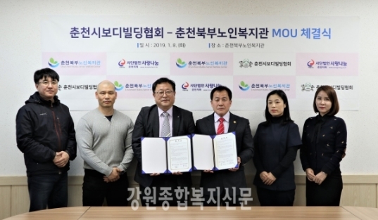 20190114_강원종합신문1.jpg