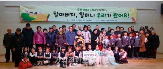 181224_강원종합복지신문5.jpg