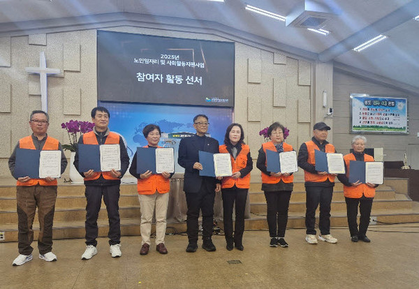 춘천북부노인복지관이 지난 3월 6일, 2025년 노인 일자리 및 사회활동지원사업 발대식을 개최하고 안전교육을 실시했다.