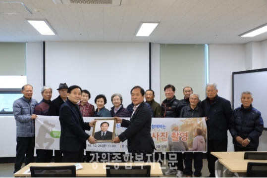 20181127_강원종합복지신문1.jpg