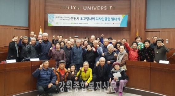 20181112_강원종합복지신문.jpg