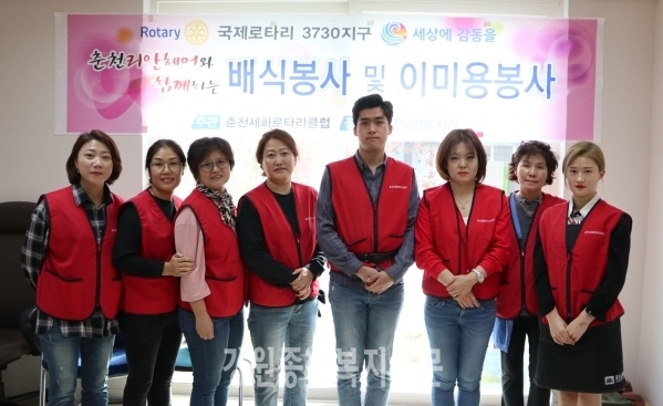 20181106_강원종합복지신문.jpg