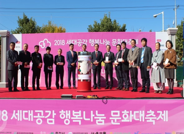 20181118_크리스찬헤럴드.jpg