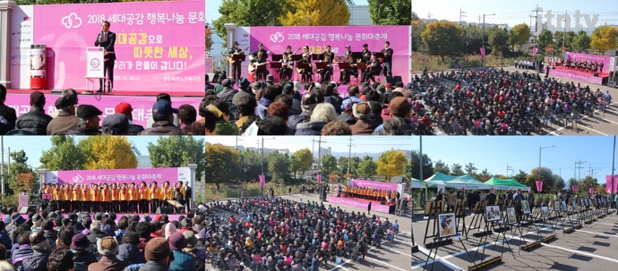 20181109_기독뉴스지저스타임즈3.jpg