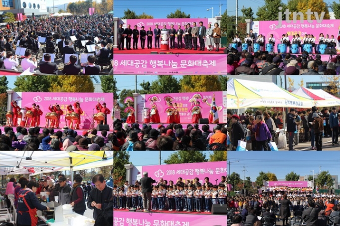 20181109_기독뉴스지저스타임즈2.jpg