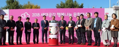 20181108_강원타임즈.jpg