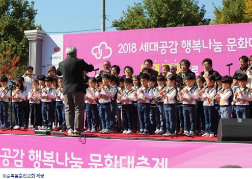 20181112_기독일보.jpg