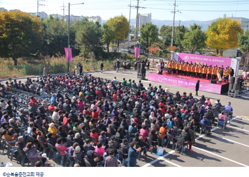 20181112_기독일보2.jpg