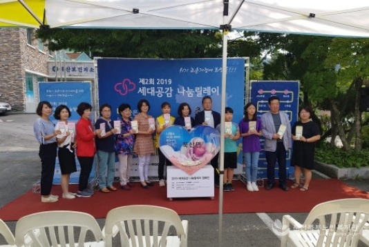 190829_강원일보.jpg