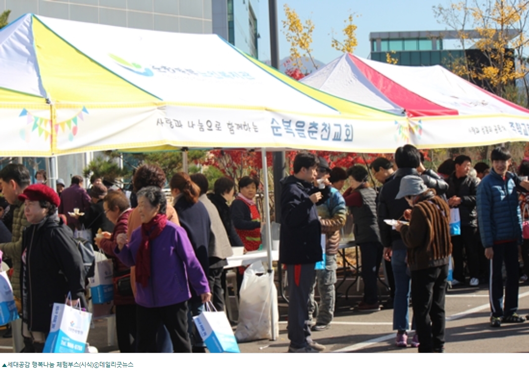 20181113_데일리굿뉴스2.jpg