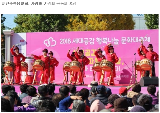 20181118_교회연합신문.jpg