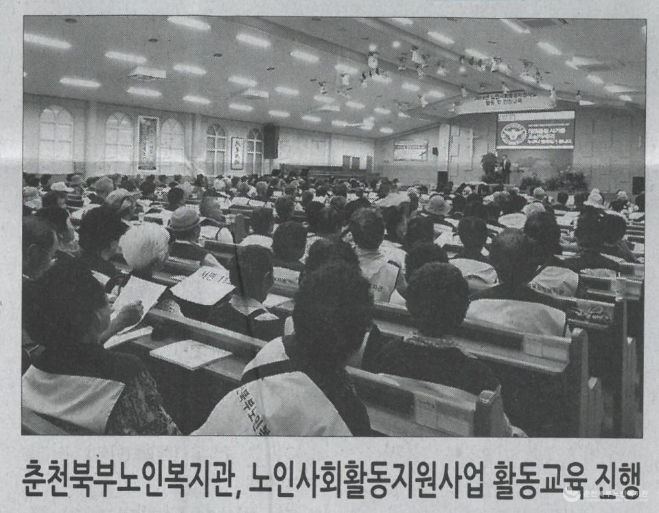 190805_강원사회복지신문2.jpg