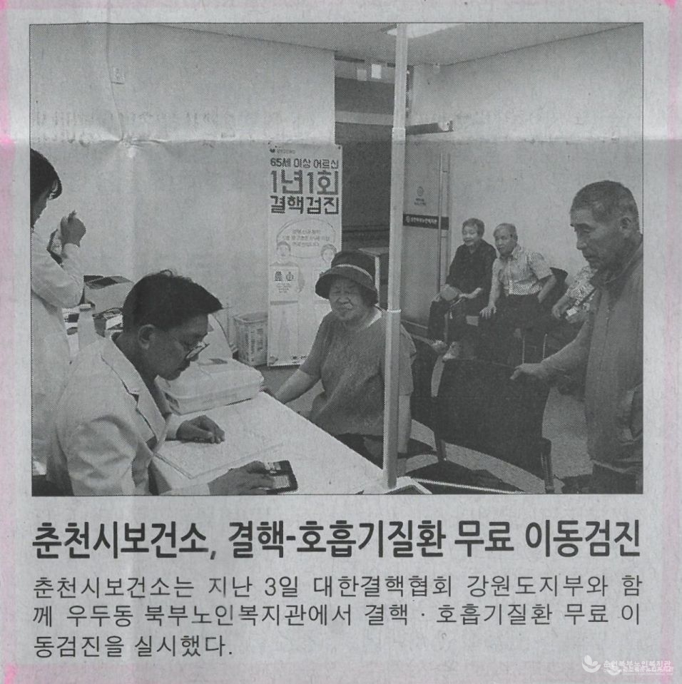 SKM_C25819071207070.jpg
