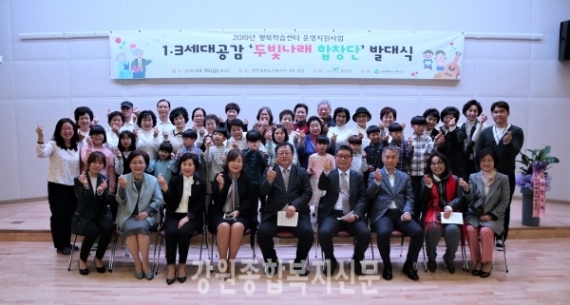 20190415_강원종합복지신문.jpg