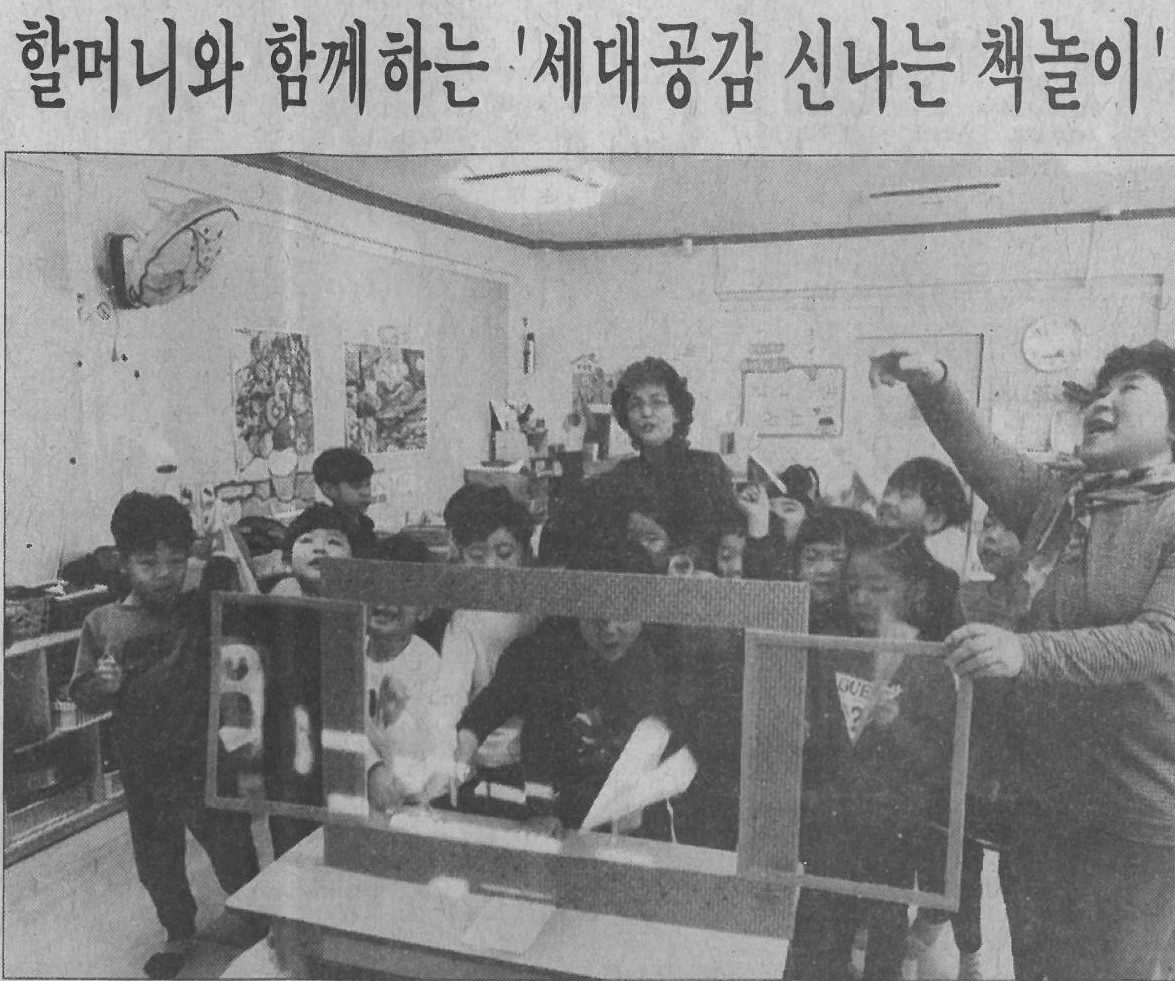 190204_강원사회복지신문1.jpg