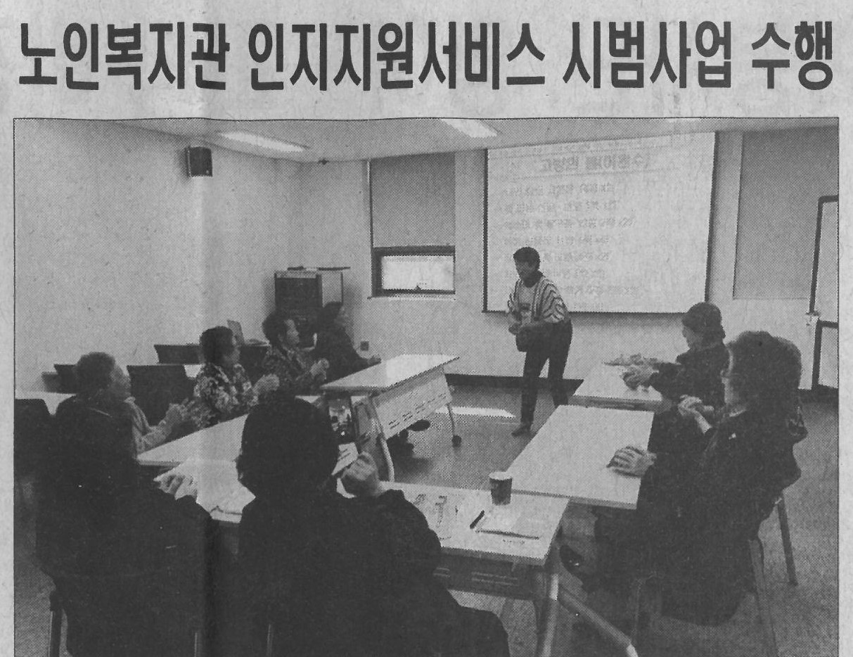 190121_강원사회복지신문1.jpg