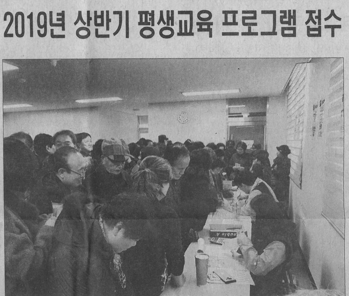 190128_강원사회복지신문.jpg