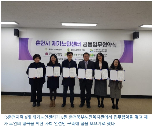190109_강원일보.jpg