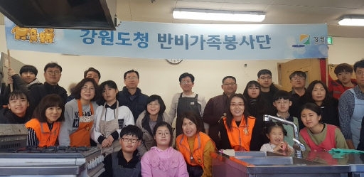 20190128_강원일보1.jpg