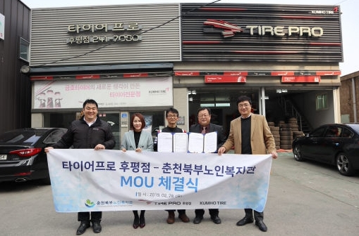 190301_강원일보.jpg
