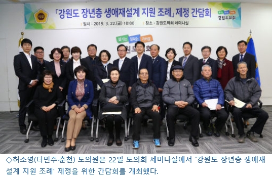 190323_강원일보3.jpg