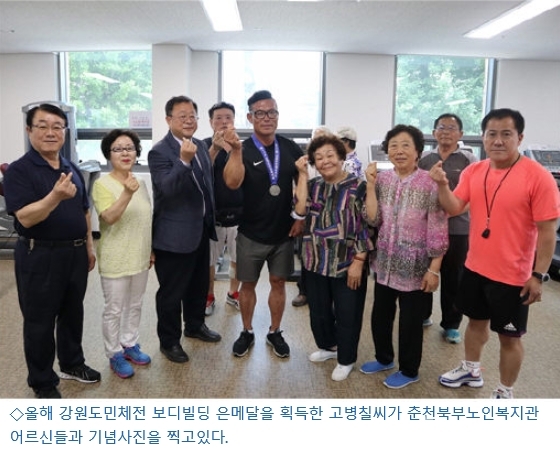 190611_강원일보.jpg