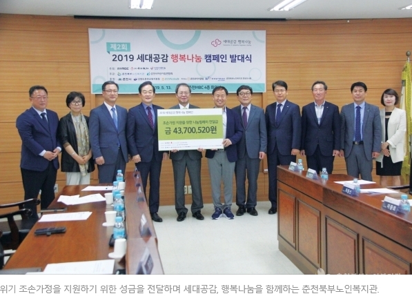 20190610_춘천사람들2.jpg