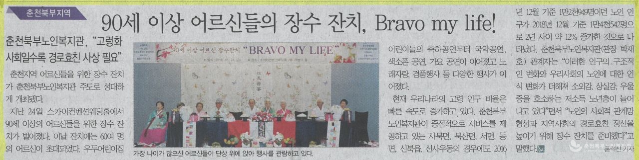 190527_춘천사람들.jpg
