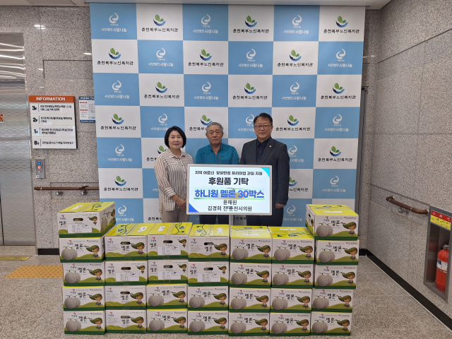김경희 전 춘천시의원 춘천북부노인복지관에 후원품 전달.jpg