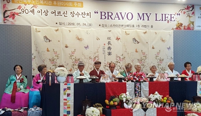 190524_연합뉴스2.jpg