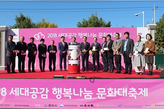 20181115_복음신문2.jpg