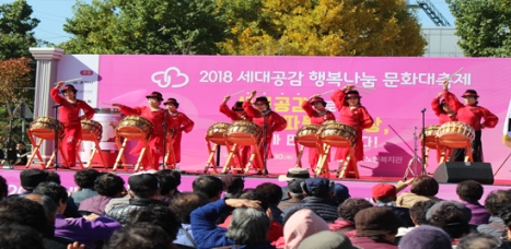 20181113_기독교복지신문.jpg