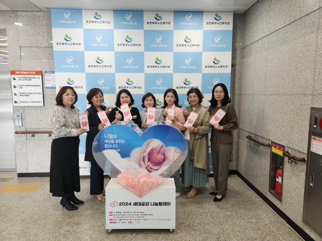 [포토뉴스]세대공감 나눔릴레이 캠페인-다같이협력어린이집연합.jpg